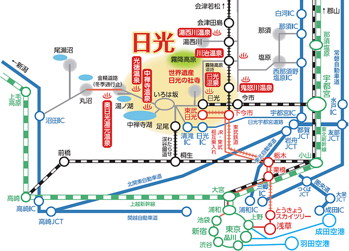 日光へのアクセスマップ